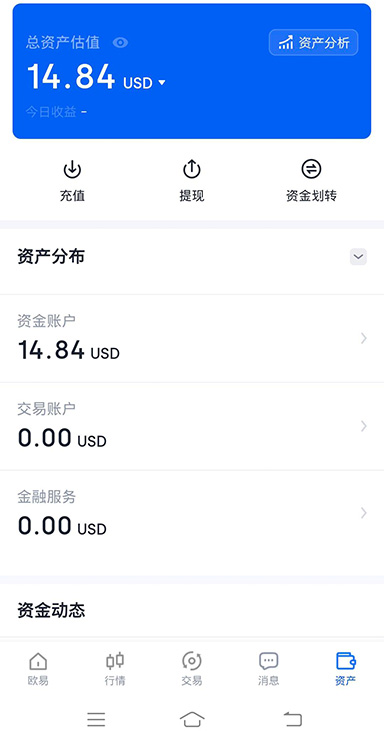 实名认证步骤